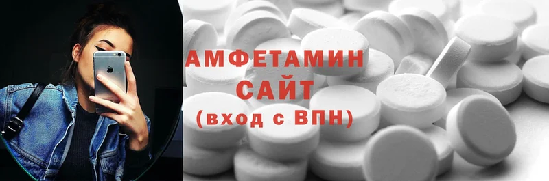 ссылка на мегу онион  купить наркотики сайты  Ковылкино  Amphetamine Premium 