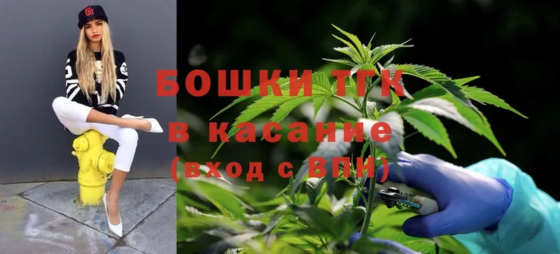 Каннабис White Widow  Ковылкино 